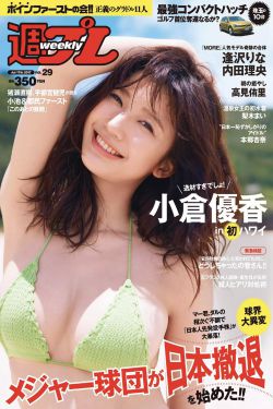 加勒比女海盗2