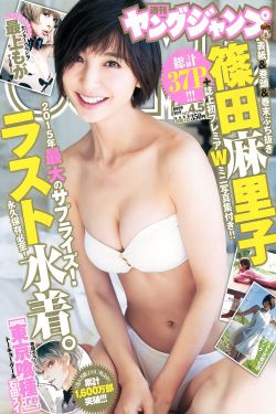 日本奶水大岛优香