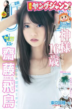 老板办公室浪荡女秘10p