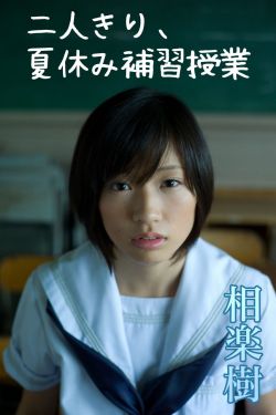 西安外事学院楼顶男女