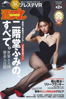 铁面歌女